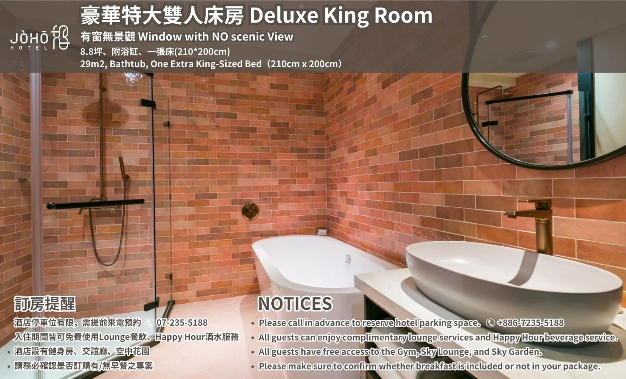 Joho Hotel Kaohsiung Exteriör bild