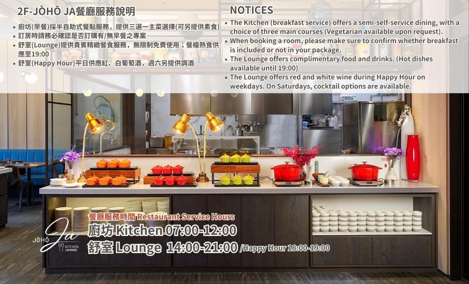 Joho Hotel Kaohsiung Exteriör bild