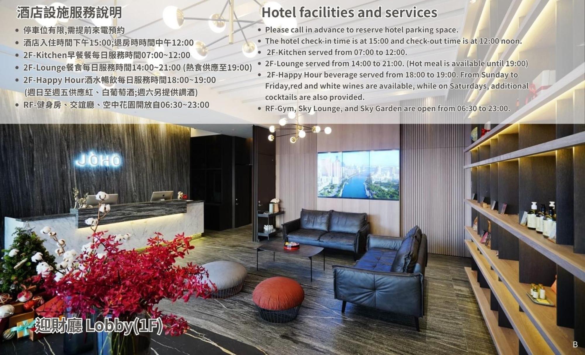 Joho Hotel Kaohsiung Exteriör bild