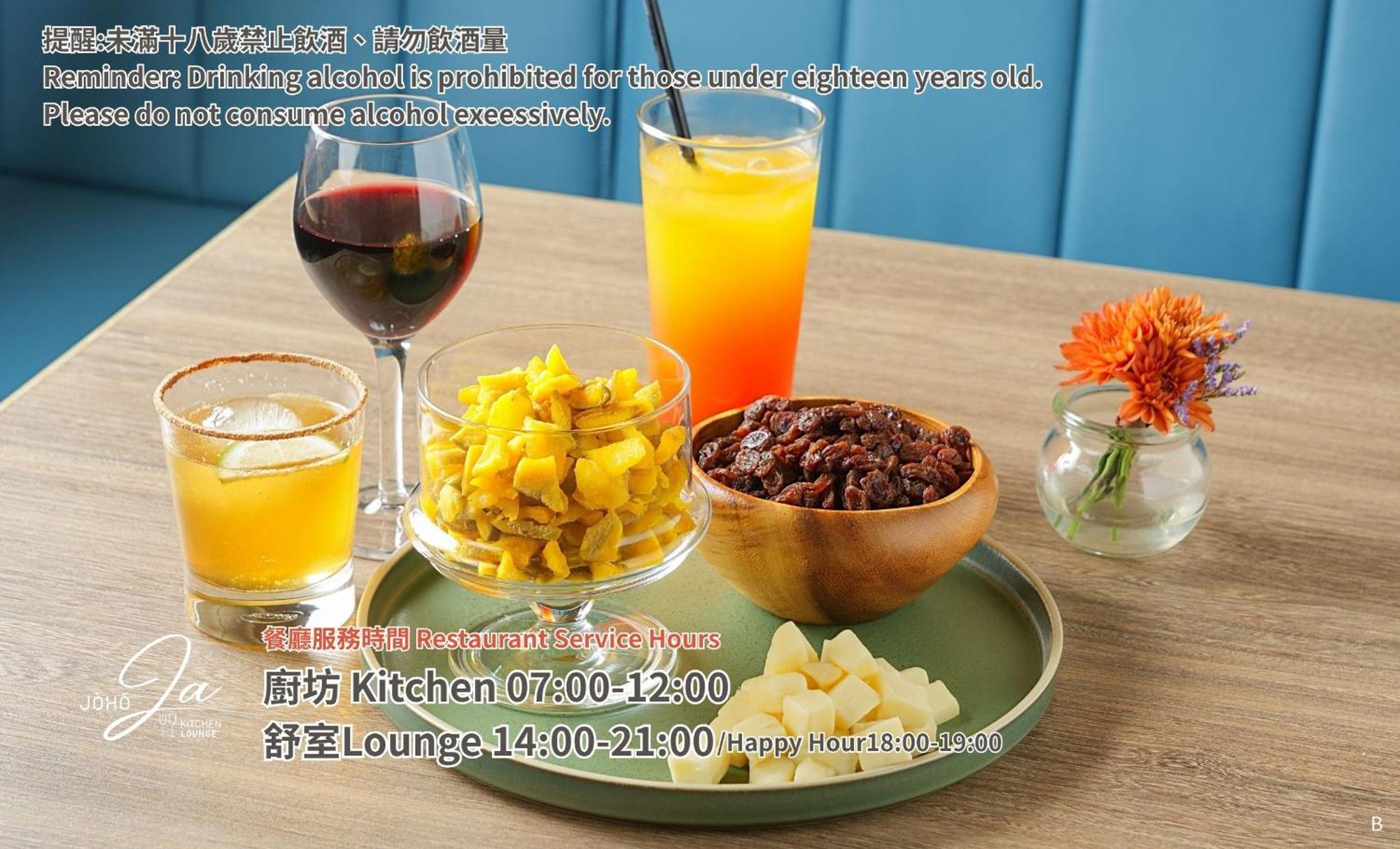 Joho Hotel Kaohsiung Exteriör bild