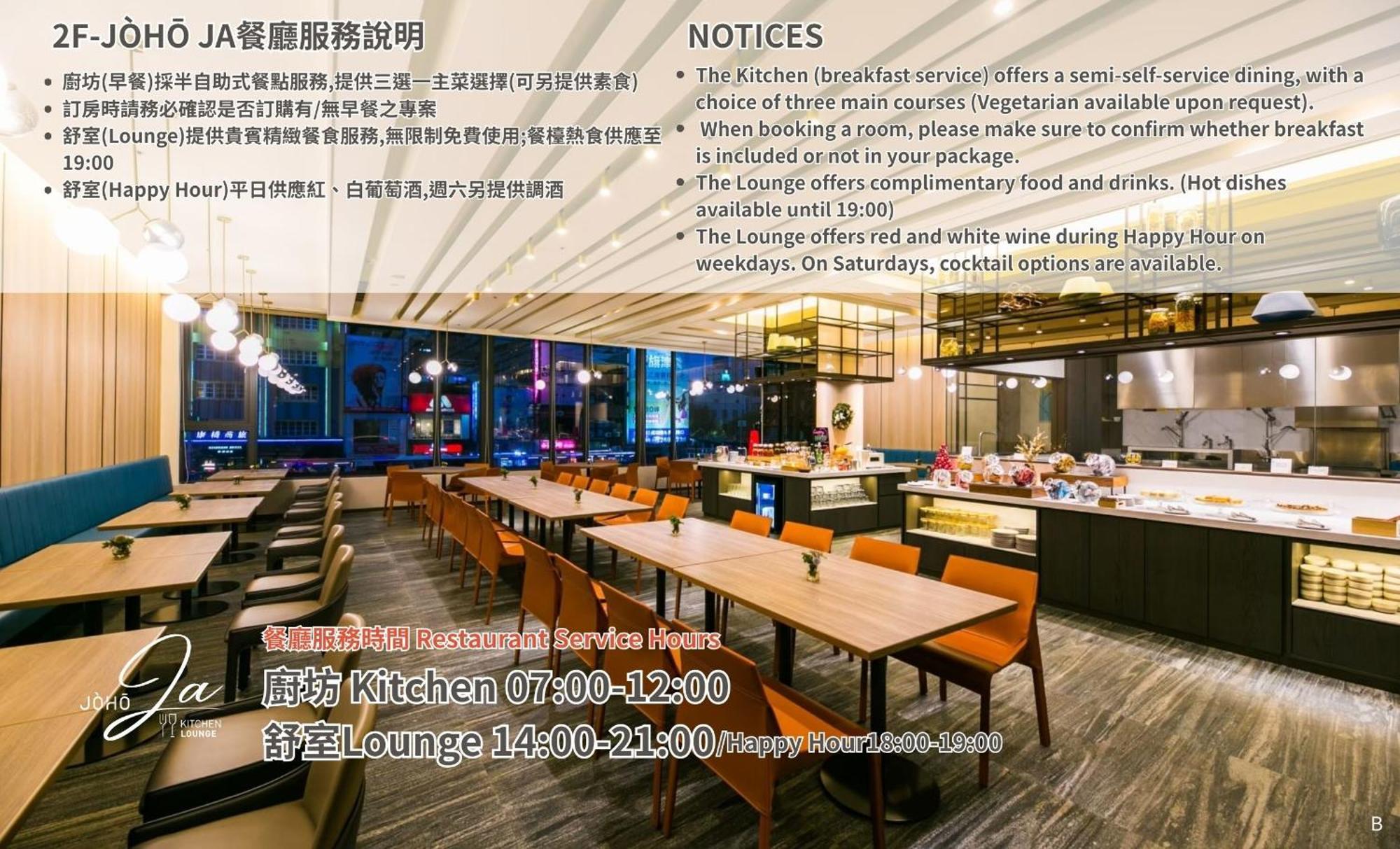Joho Hotel Kaohsiung Exteriör bild